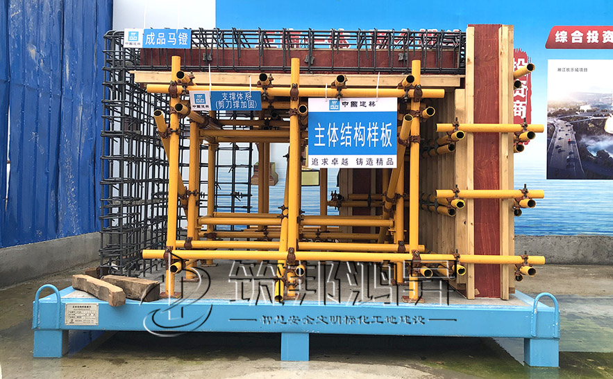 主體樣板，主體結(jié)構(gòu)樣板