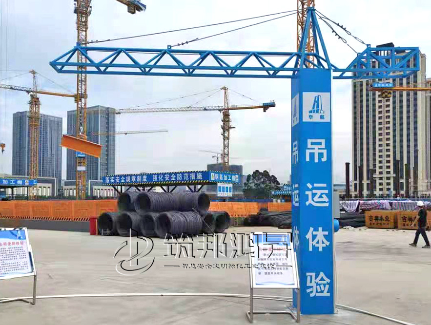 安全體驗(yàn)區(qū)設(shè)備，吊運(yùn)體驗(yàn)，吊運(yùn)作業(yè)體驗(yàn)